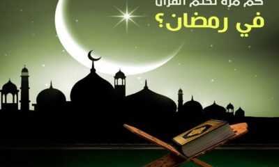 Jumat Pertama Ramadhan, Perbanyak Amalan Ini Agar Dijauhkan dari Neraka