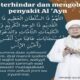 Doa Agar Terhindar dari Penyakit ‘Ain