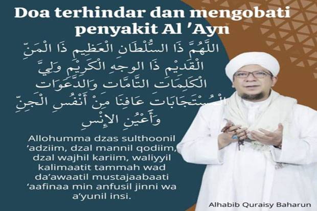 Doa Agar Terhindar dari Penyakit ‘Ain