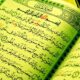 3 Keutamaan Surat Al Mulk yang Menakjubkan