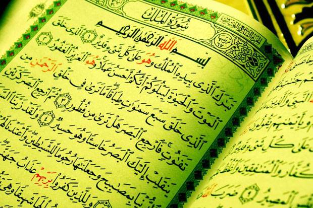 3 Keutamaan Surat Al Mulk yang Menakjubkan