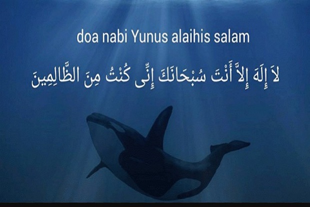 Doa Nabi Yunus, Salah Satu Doa yang Mustajab