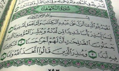 Inilah Waktu Terbaik Membaca Surat Al-Kahfi