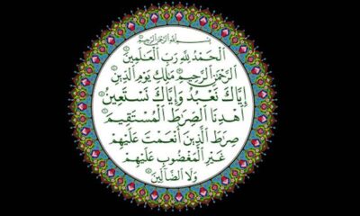 Surat Al-Fatihah: Amalan untuk Mendatangkan Jodoh