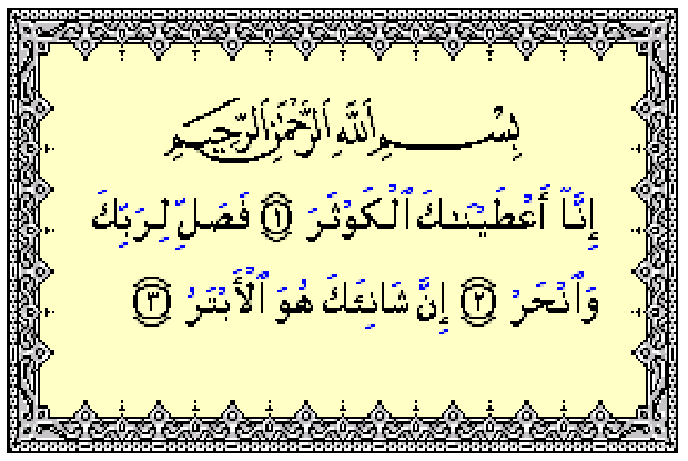 Surat Al-Kautsar, 3 Ayat yang Memiliki Banyak Faedah