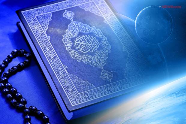 Manfaat Dahsyat Surah At-Tahrim sebagai Penyembuh