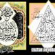 Rahasia dan Faedah Melihat Stempel Tanda Kenabian Muhammad SAW