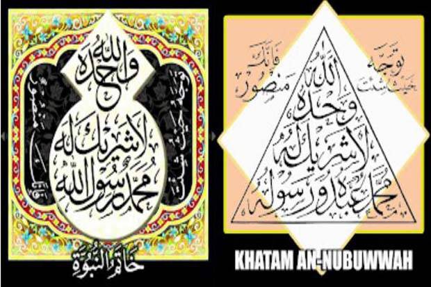 Rahasia dan Faedah Melihat Stempel Tanda Kenabian Muhammad SAW