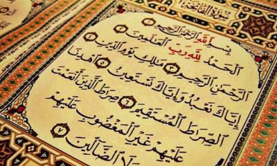 Tafsir Surat Al-Fatihah Ayat 3 yang Jarang Diketahui