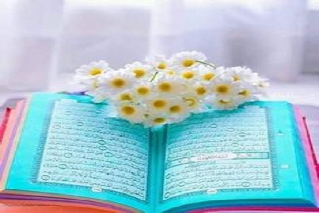 Gambaran Bidadari Surga dalam Al-Qur’an