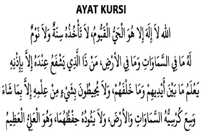 3 Waktu Terbaik Membaca Ayat Kursi, Raih Fadhilahnya yang Luar Biasa