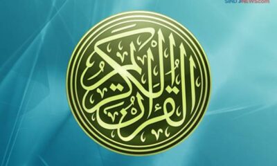 Membaca Surat Al-Jumuah dan Al-Munafiqun dalam Sholat Jumat