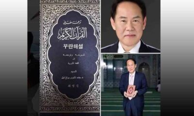 Mengenal Dr Hamid Choi Yong Kil, Penerjemah Pertama Al-Quran ke dalam Bahasa Korea