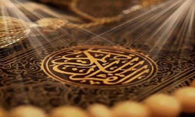 Andai Al-Qur’an Diturunkan kepada Gunung Niscaya Akan Terpecah Belah