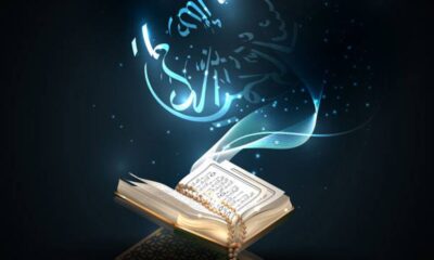 Baca Surat Al Kahfi di Malam Jumat, Tak Sekadar Terhindar dari Fitnah Dajjal