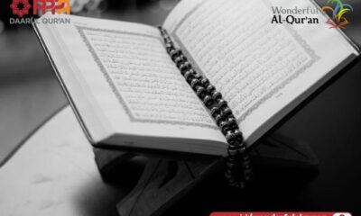 8 Hadis Populer Tentang Keutamaan Ramadhan