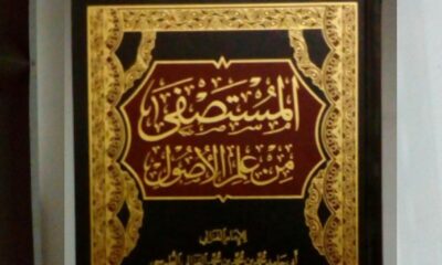 Mau Belajar Ushul Fiqih? Ini 4 Tema Besar yang Perlu Kamu Ketahui